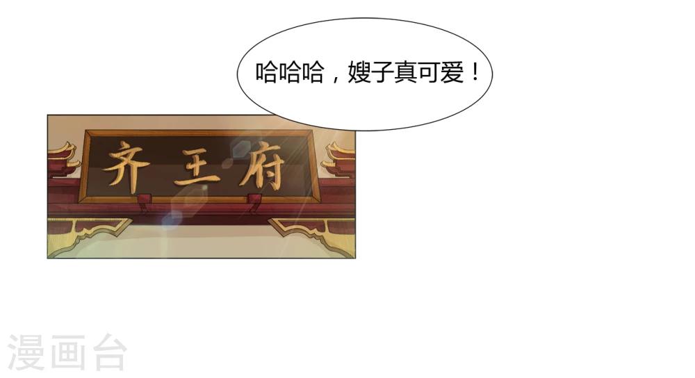 第13话 惊喜-第13话