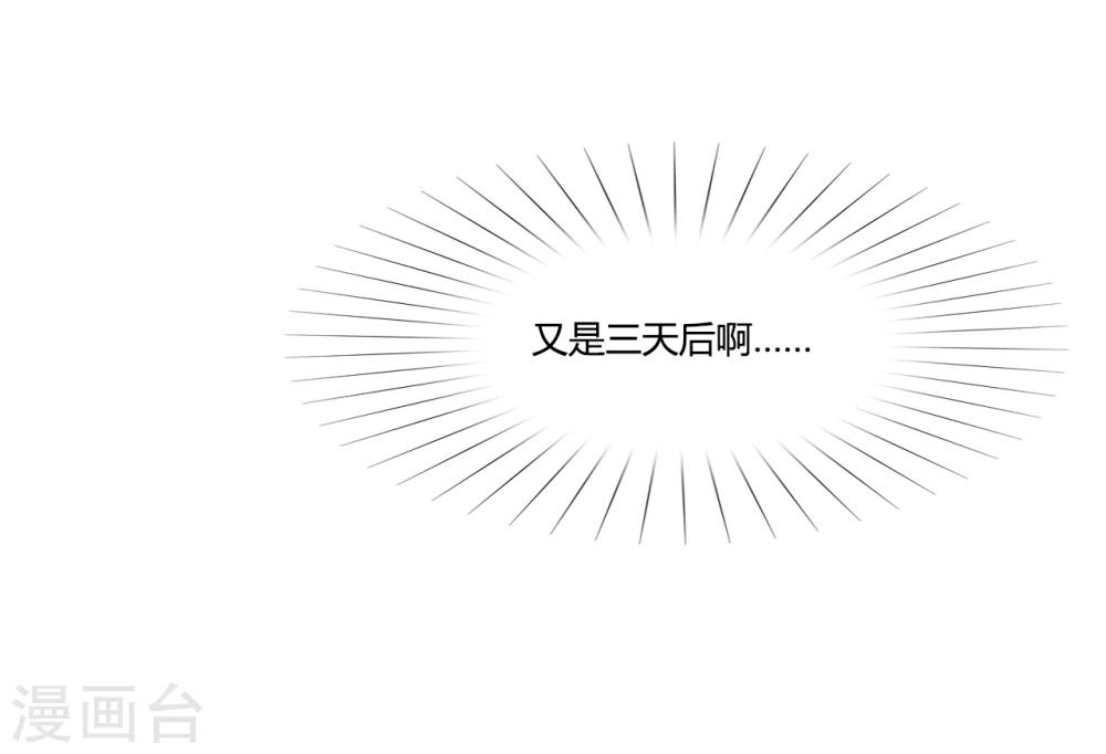 第13话 惊喜-第13话