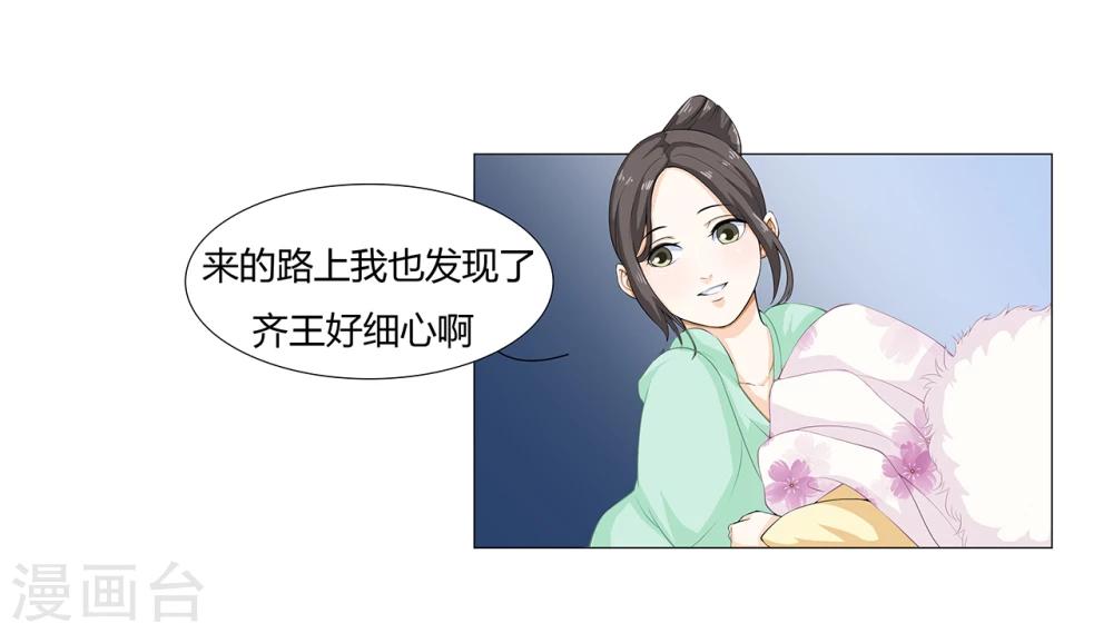 第13话 惊喜-第13话