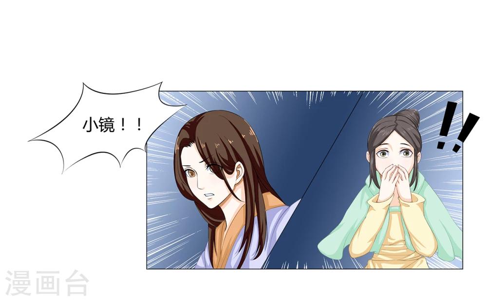 第13话 惊喜-第13话
