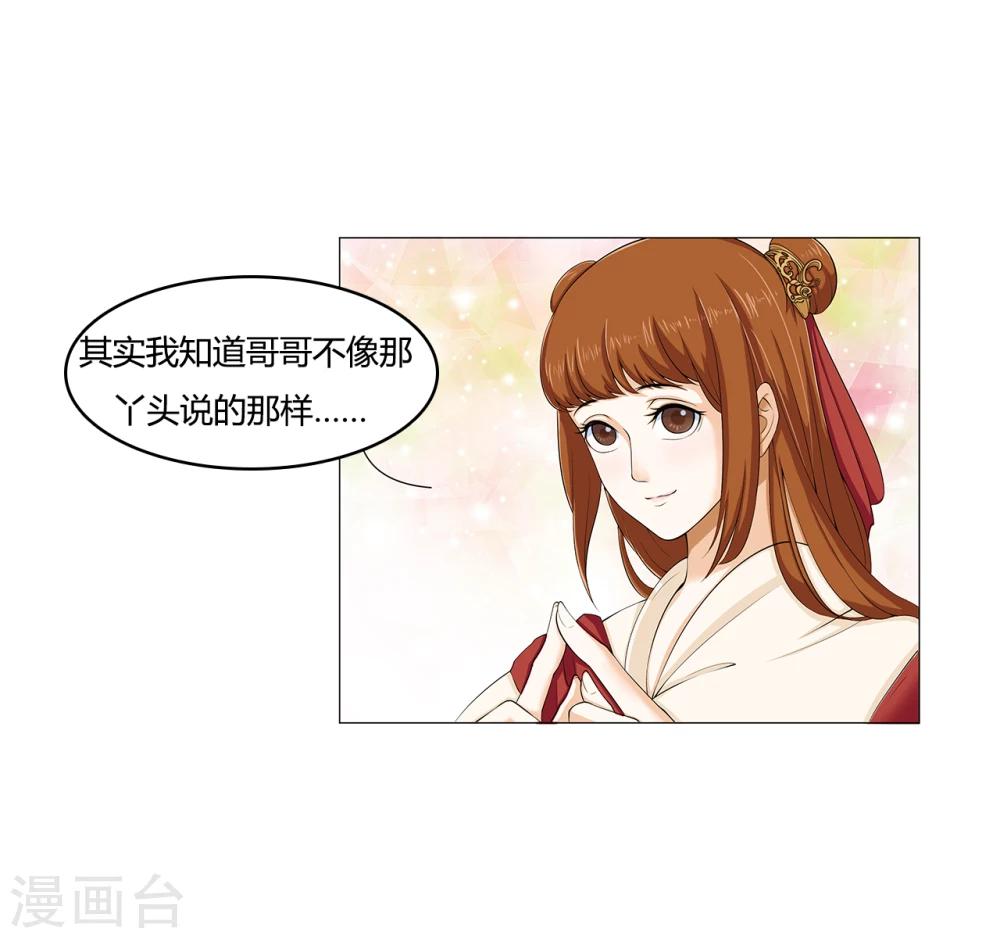 第13话 惊喜-第13话