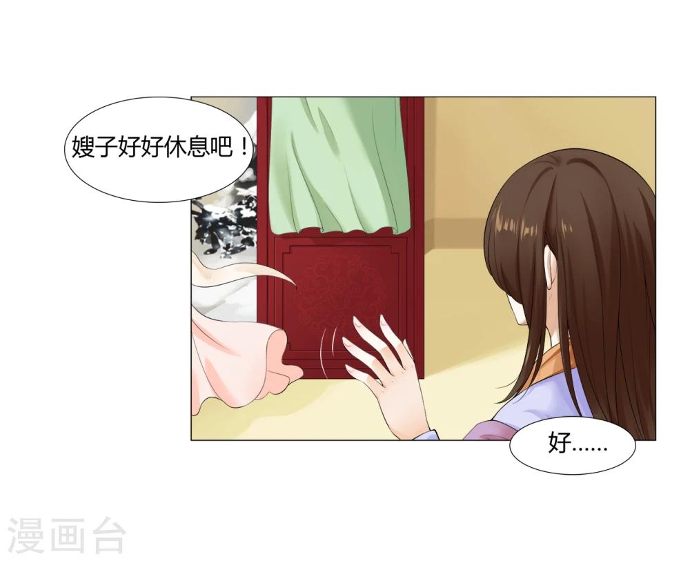 第13话 惊喜-第13话