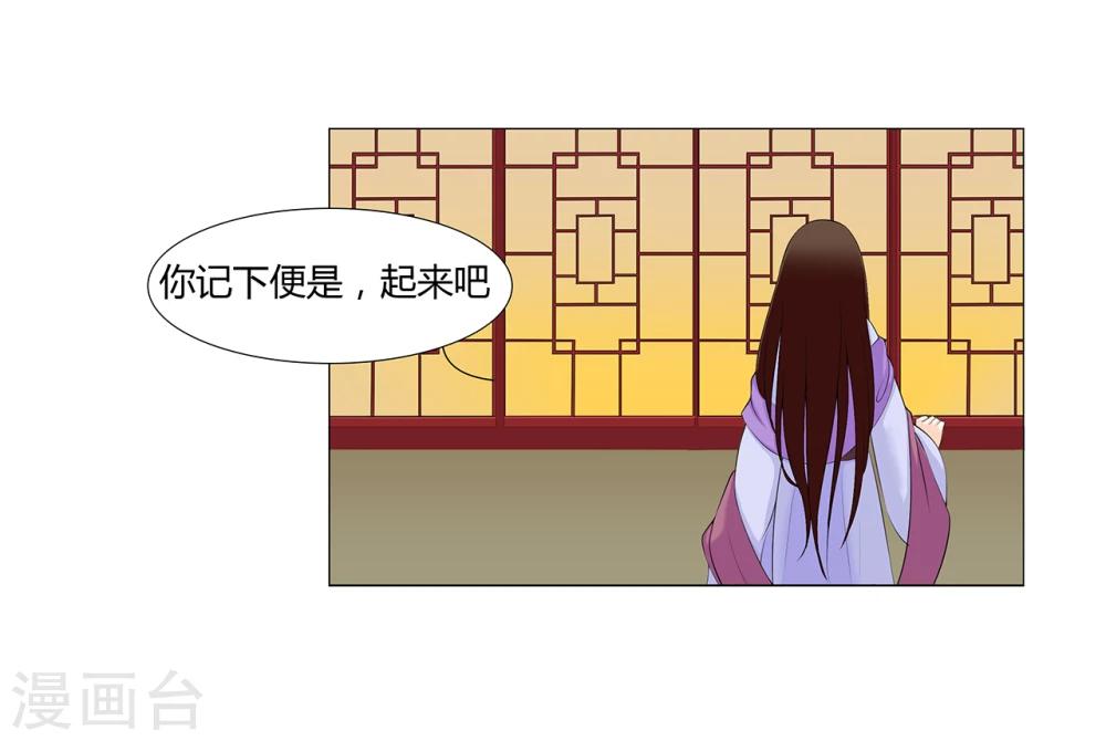 第13话 惊喜-第13话
