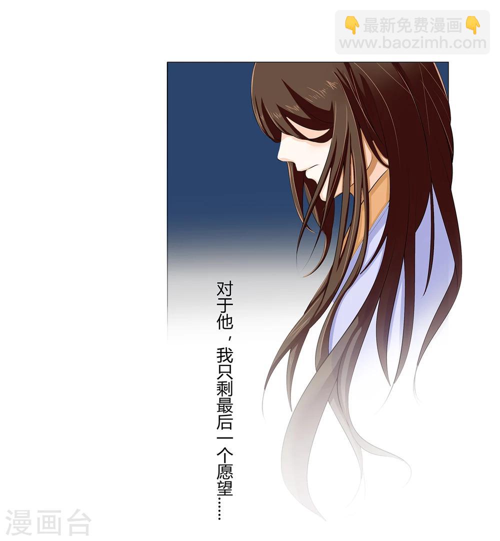 第13话 惊喜-第13话