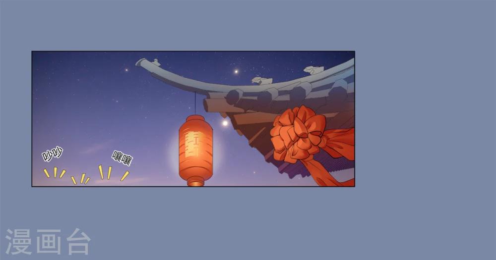 第13话 惊喜-第13话