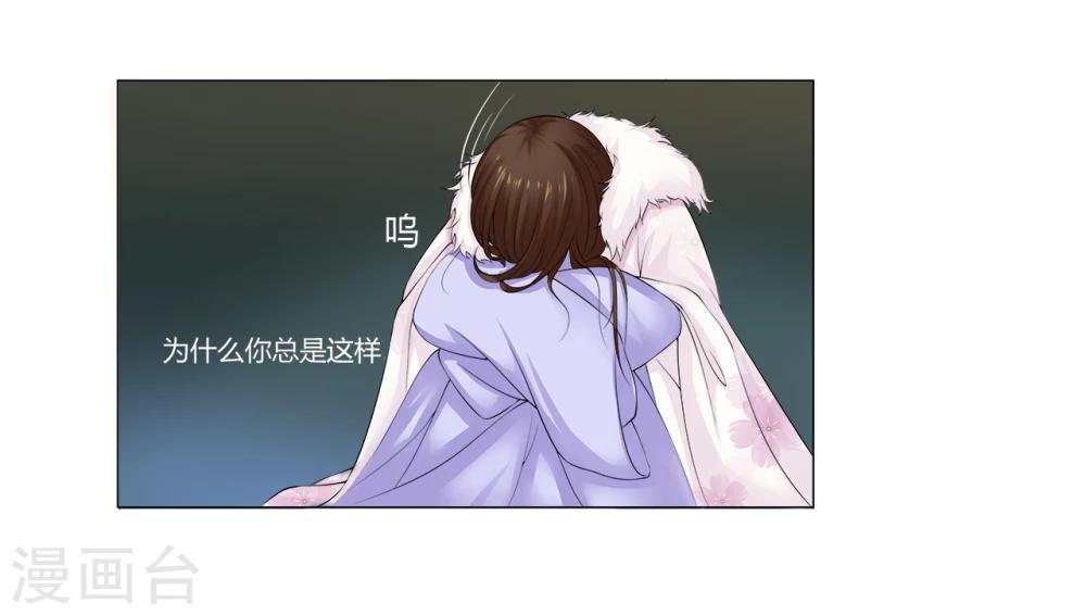 第13话 惊喜-第13话