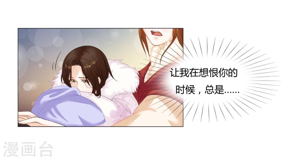 第13话 惊喜-第13话