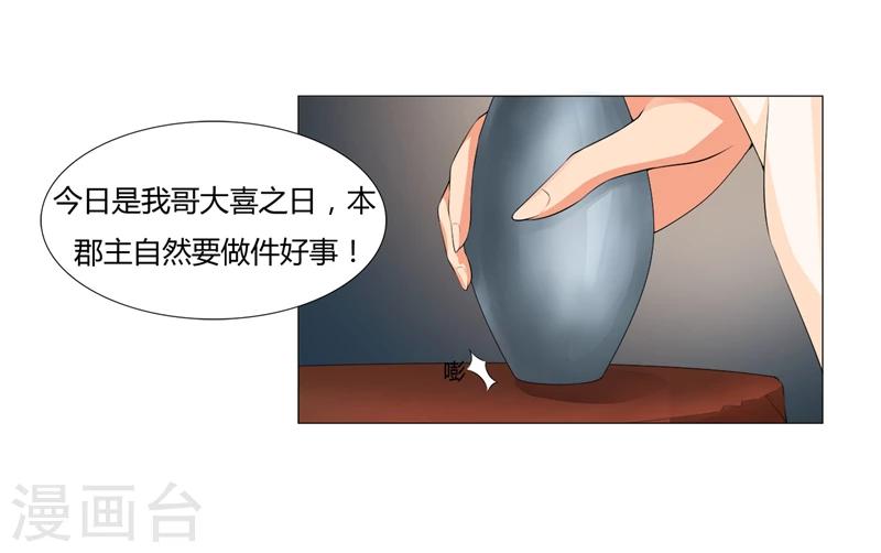 第15话 我想对你好-第15话