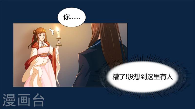 第15话 我想对你好-第15话