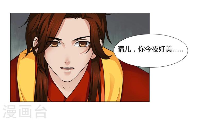 第15话 我想对你好-第15话