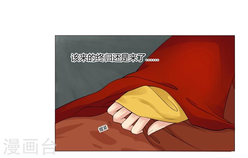 第15话 我想对你好-第15话