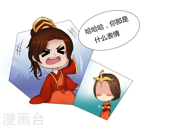 第15话 我想对你好-第15话