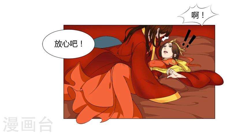第15话 我想对你好-第15话