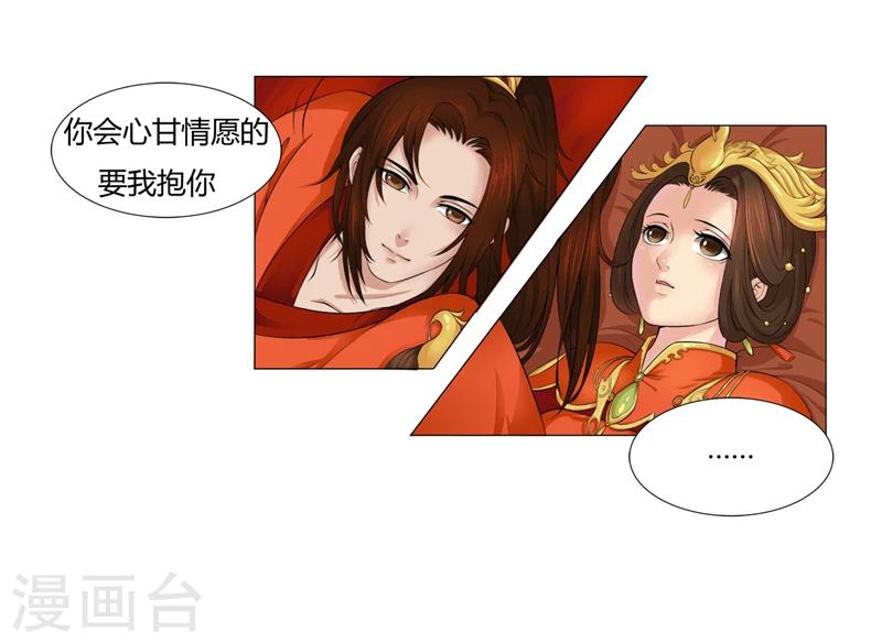 第15话 我想对你好-第15话
