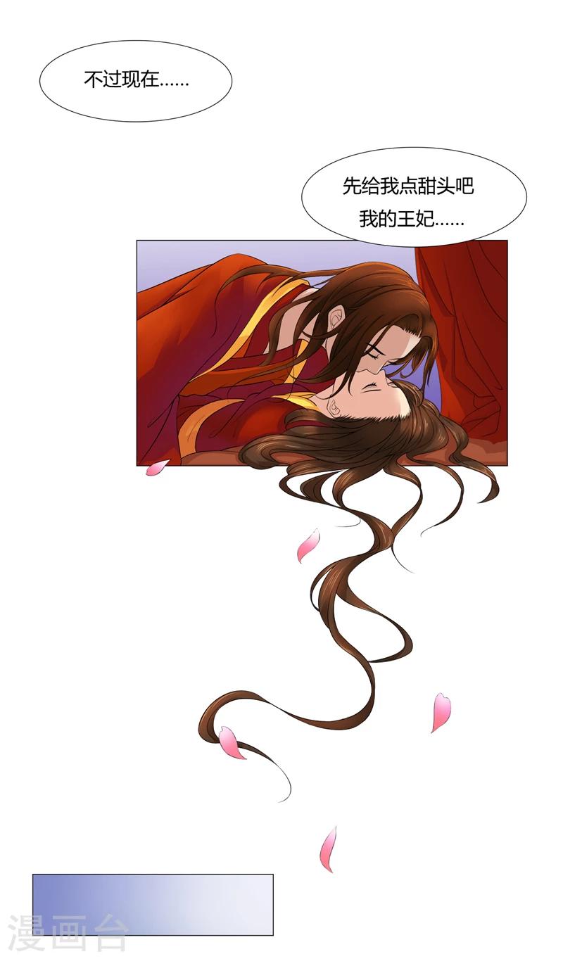 第15话 我想对你好-第15话