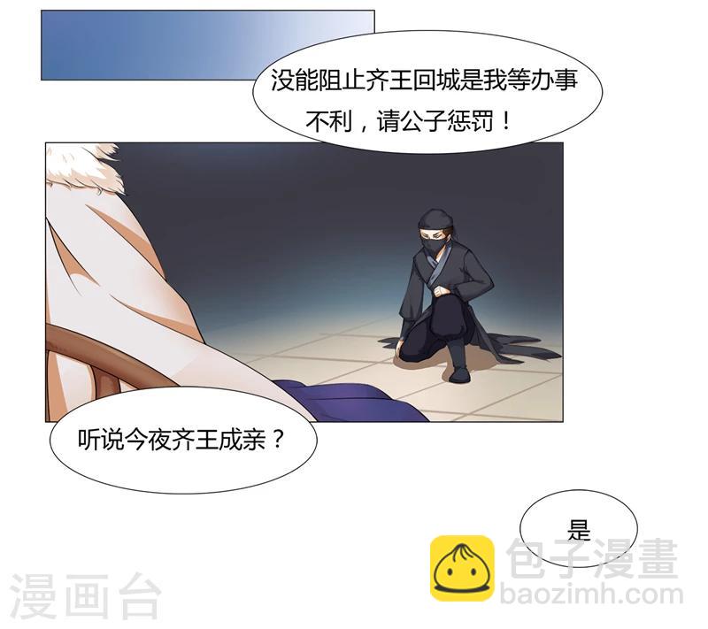 第15话 我想对你好-第15话
