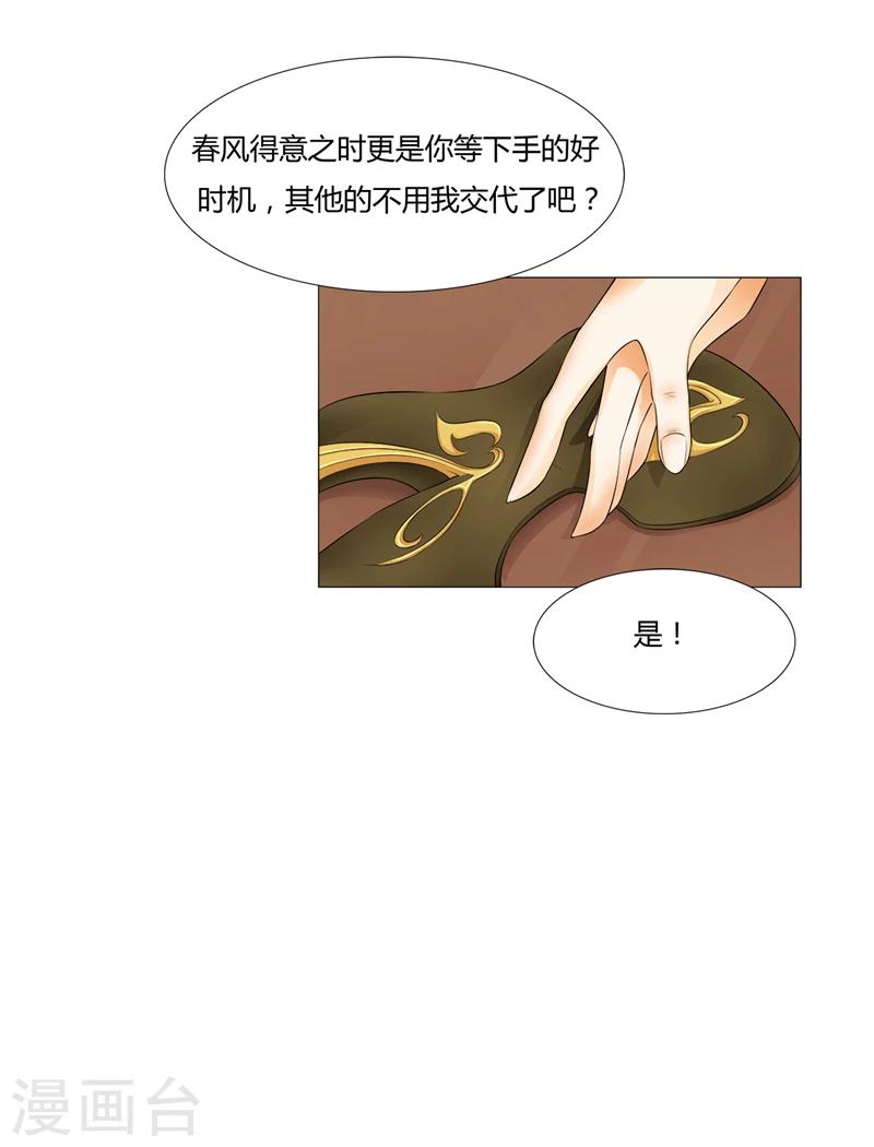 第15话 我想对你好-第15话