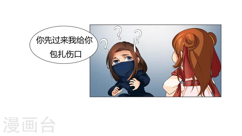 第15话 我想对你好-第15话
