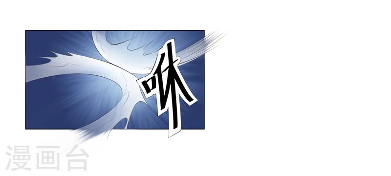 第17话 威胁-第17话