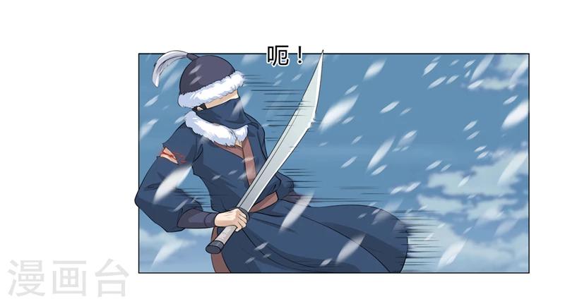 第17话 威胁-第17话