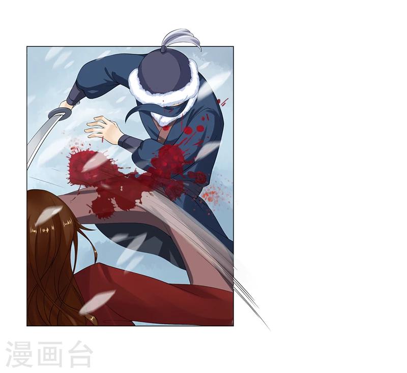 第17话 威胁-第17话