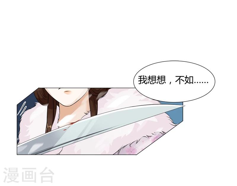 第17话 威胁-第17话