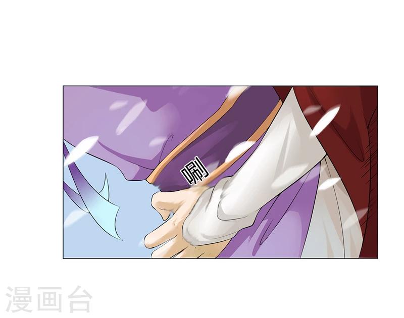 第17话 威胁-第17话