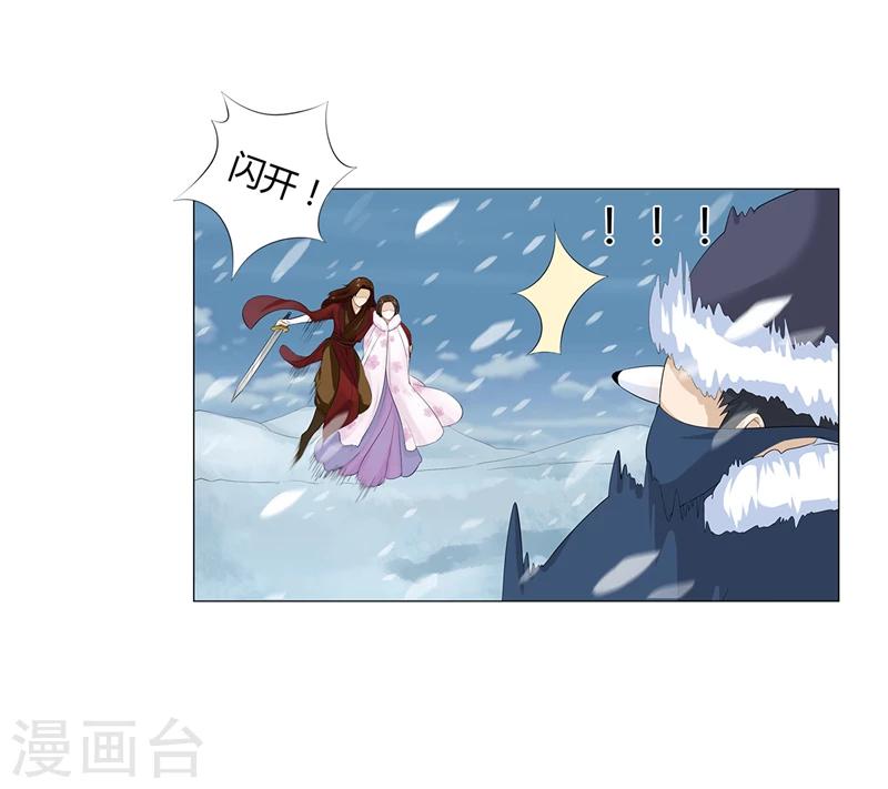 第17话 威胁-第17话