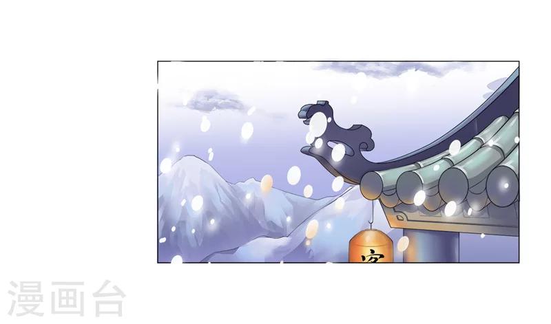 第19话 隐瞒-第19话
