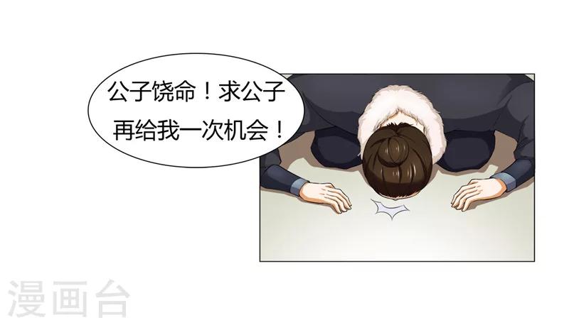 第19话 隐瞒-第19话