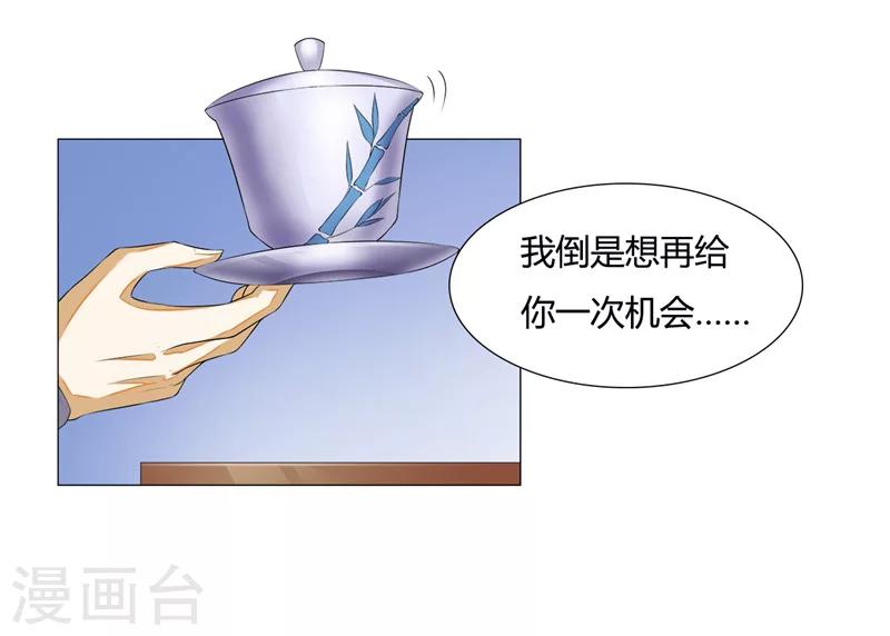 第19话 隐瞒-第19话