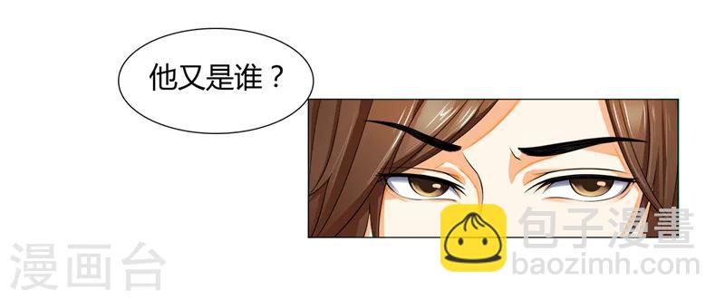 第19话 隐瞒-第19话