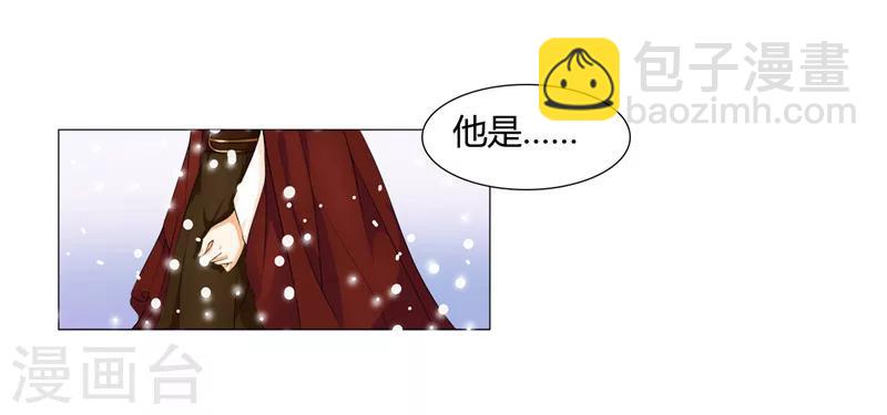 第19话 隐瞒-第19话