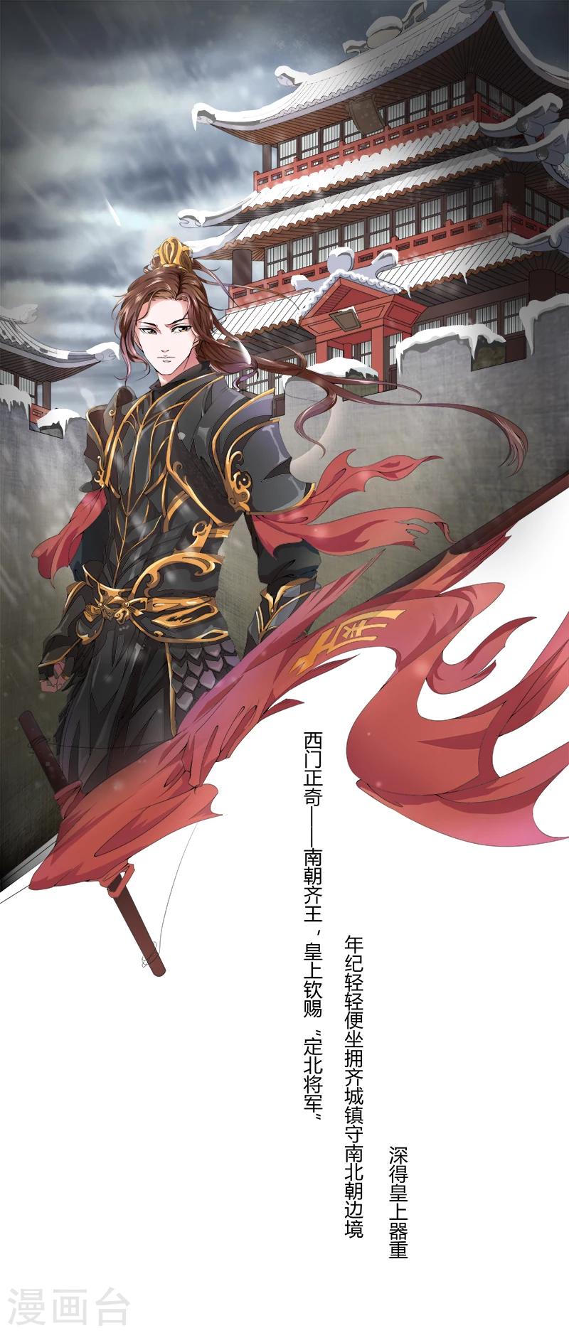 第3话 无理的要求-第3话