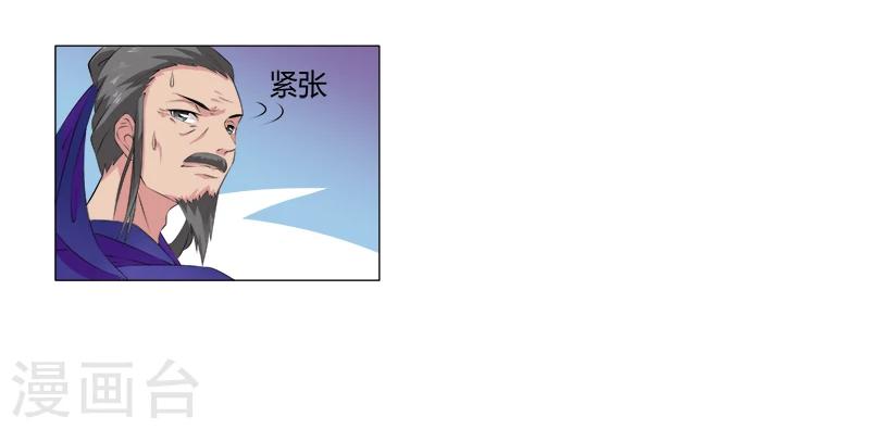 第3话 无理的要求-第3话