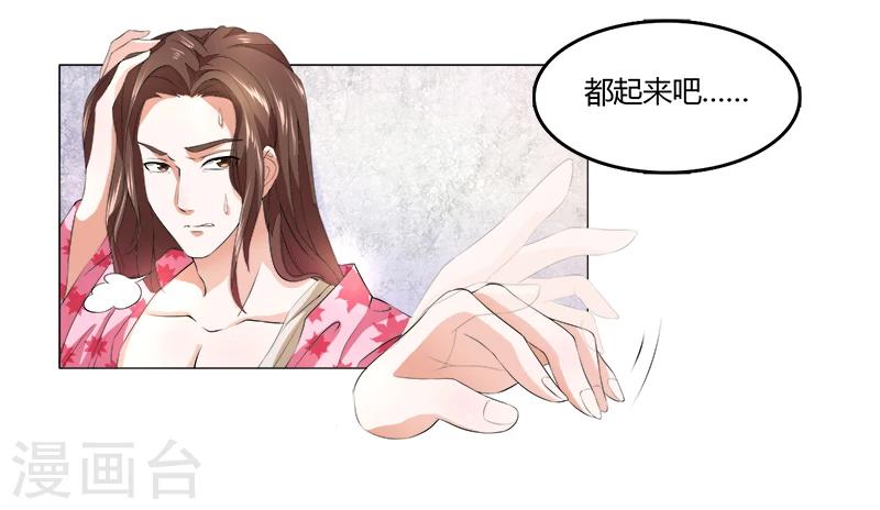 第3话 无理的要求-第3话