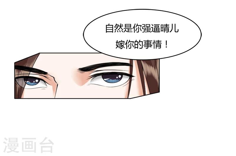 第21话 你们在做什么？-第21话