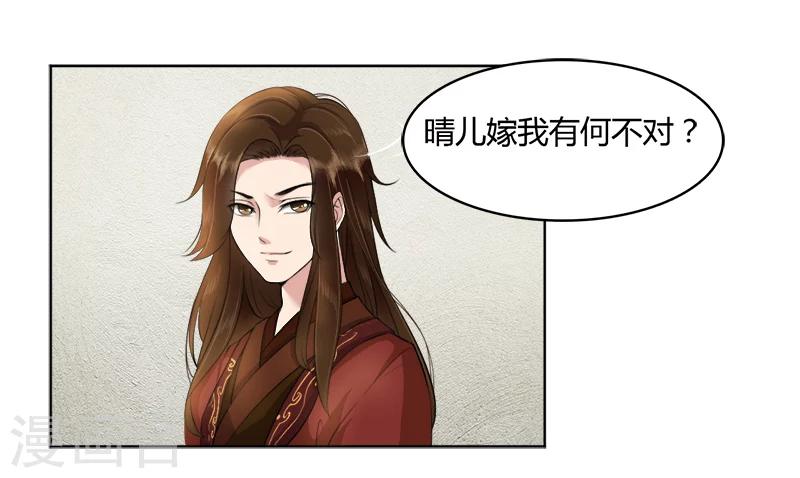 第21话 你们在做什么？-第21话