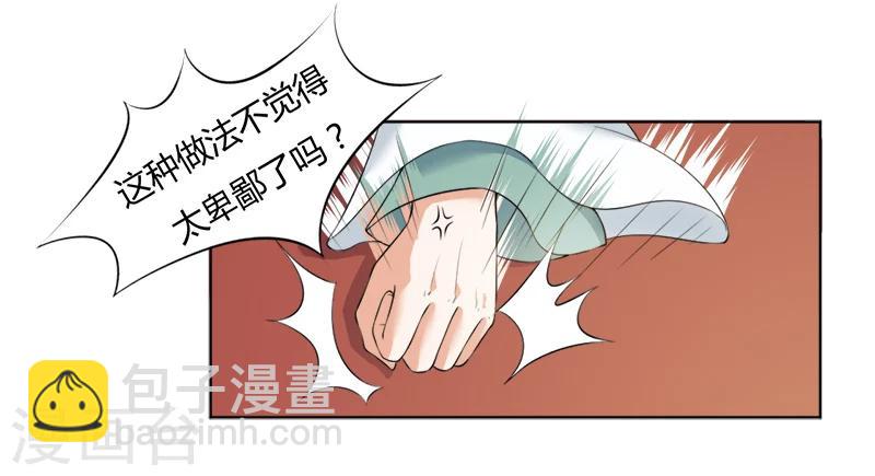 第21话 你们在做什么？-第21话