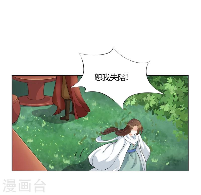 第21话 你们在做什么？-第21话