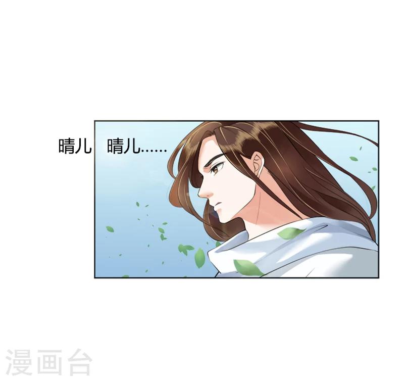 第21话 你们在做什么？-第21话