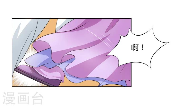 第21话 你们在做什么？-第21话