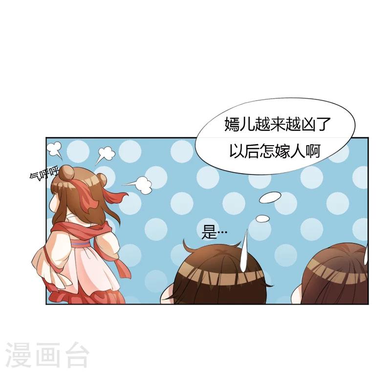 第21话 你们在做什么？-第21话