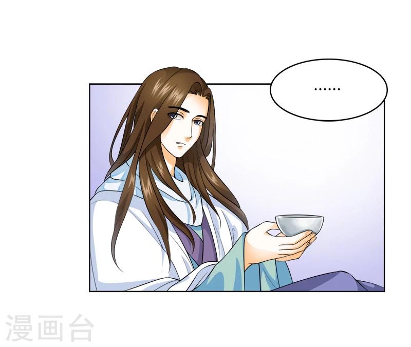 第23话 认出你了-第23话