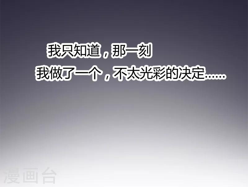 第27话 月下的他-第27话