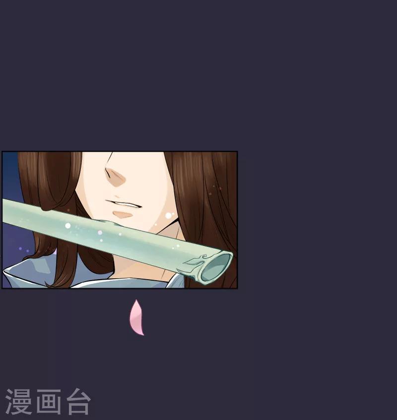第27话 月下的他-第27话
