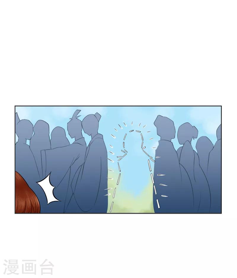 第29话 意外-第29话
