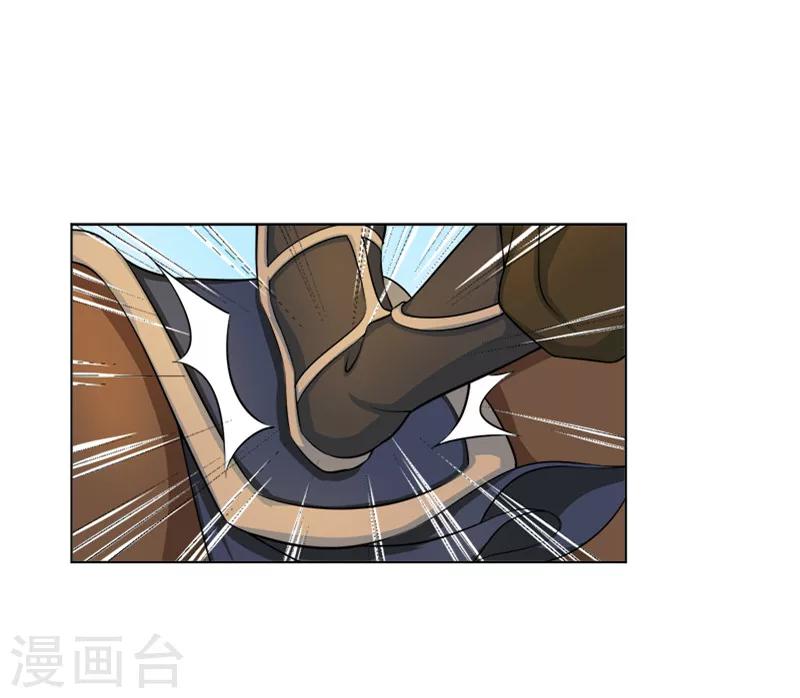 第29话 意外-第29话