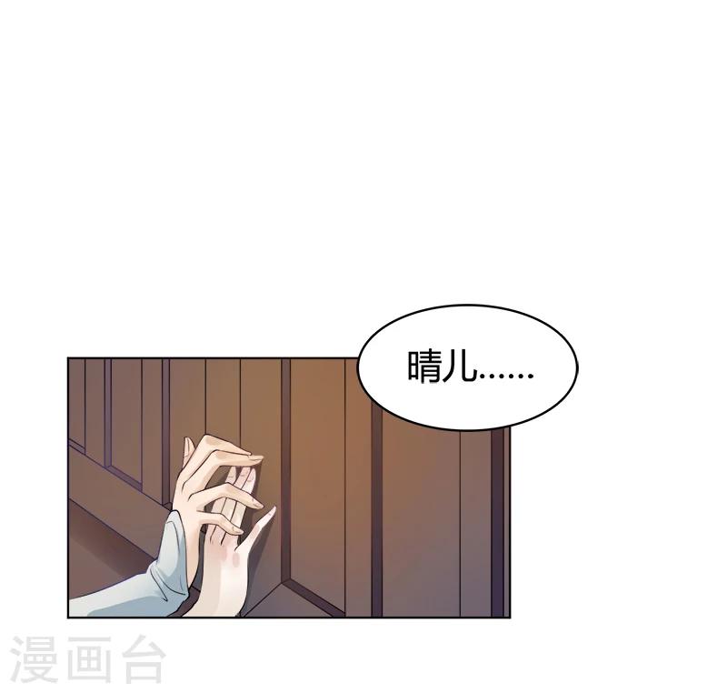 第33话 她的画像-第33话