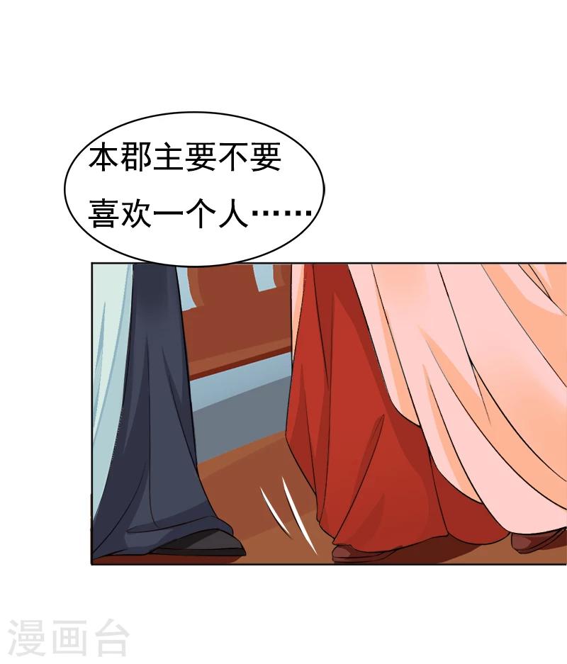 第35话  我和你约定-第35话